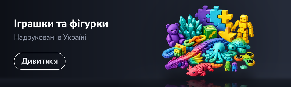 Кольорові 3D-іграшки та фігурки, надруковані на 3D-принтері — Epic3D